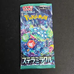 Stellar Miracle pack 1 Japanese pokemon card booster pack factory sealed value - Image 1