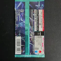 Stellar Miracle pack 1 Japanese pokemon card booster pack factory sealed value - Image 2