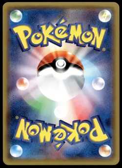 Japanese Pokemon Metagross GX - 054/050 SM2L: Alolan Moonlight EXC - Image 2