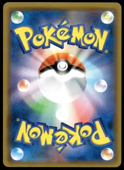 Japanese Pokemon Hoopa GX 054/052 SM8a: Dark Order EXC - Image 2