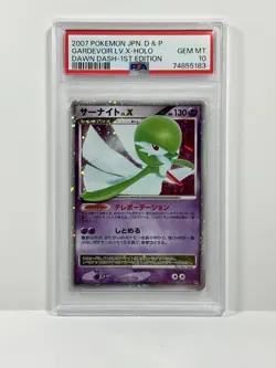 2007 POKEMON JPN. D & P GARDEVOIR LV.X-HOLO DAWN DASH-1ST EDITION PSA 10 JL84 - Image 1