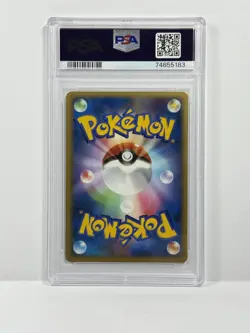 2007 POKEMON JPN. D & P GARDEVOIR LV.X-HOLO DAWN DASH-1ST EDITION PSA 10 JL84 - Image 2