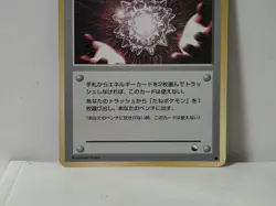 Pokemon Card 1998 x1 Max Revive Promo Series 1 Vending Japan Mint Chansey - Image 4