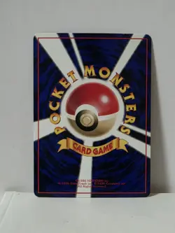 Pokemon Card 1998 x1 Max Revive Promo Series 1 Vending Japan Mint Chansey - Image 5
