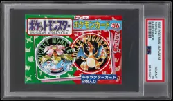 1997 Pokemon Japanese Topsun Paper Charizard Venusaur PSA 10 GEM MINT - Image 3