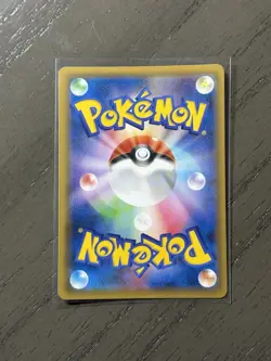 Reshiram GX 018/150 Holo Double Rare Ultra Shiny Pokemon TCG Japanese - Image 2