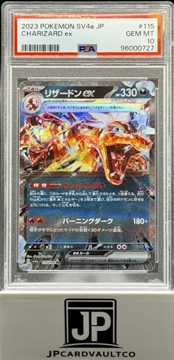 2023 POKEMON JPN SV4A-SHINY TREASURE EX #115 CHARIZARD EX PSA 10 - Image 1