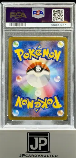 2023 POKEMON JPN SV4A-SHINY TREASURE EX #115 CHARIZARD EX PSA 10 - Image 2