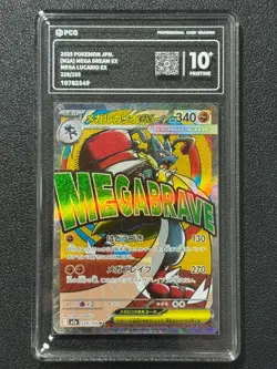 Pokemon PCG10+ MEGA LUCARIO EX M2a 228/193 MA 2025 Japanese - Image 1