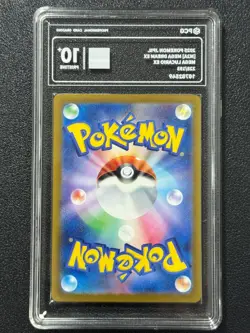 Pokemon PCG10+ MEGA LUCARIO EX M2a 228/193 MA 2025 Japanese - Image 2