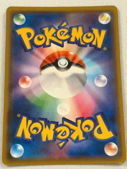 Lucario GX SSR Sm8b 224/150 Japanese Pokemon TCG - Image 2