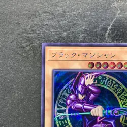 Dark Magician QCCU-JP001 Secret Rare YuGiOh 380 - Image 2