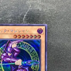 Dark Magician QCCU-JP001 Secret Rare YuGiOh 380 - Image 3