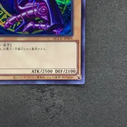 Dark Magician QCCU-JP001 Secret Rare YuGiOh 380 - Image 5