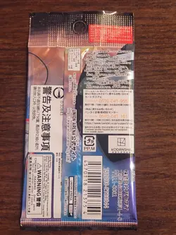 Union Arena: Attack on Titan [UA23BT] - Booster Pack - Japanese - Image 2