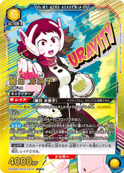 UNION ARENA EX06BT/MHA-2-012 Ochaco Uraraka Parallel2 My Hero Academia Vol.2 - Image 1