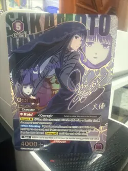 Union Arena Sakamoto Days Osaragi (046)(SR**) - Image 1