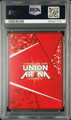 PSA10 Gamera Parallel 3 Star 072 Union Arena 22BT/GMR 2024 Japanese Card - Image 2
