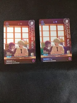 LP 2 cards Chainsaw Man Promo Reze UAPR/CSM-1-027 V Jump Union Arena Card JP - Image 1