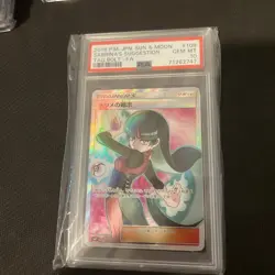 Pokemon Sabrina's Suggestion Tag Bolt Japanese Full Art #109 PSA 10 Gem Mint - Image 1