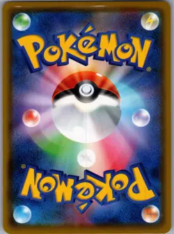 Charizard 143/S-P - Japanese Pokemon TCG Illustration Grand Prix Promo (NM) - Image 2