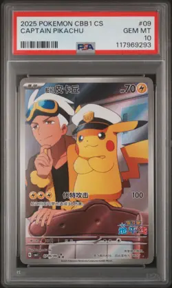 Captain Pikachu #09 2025 Pokemon Simplified Chinese Cbb1 C-Gem Pack Vol 1 PSA 10 - Image 1