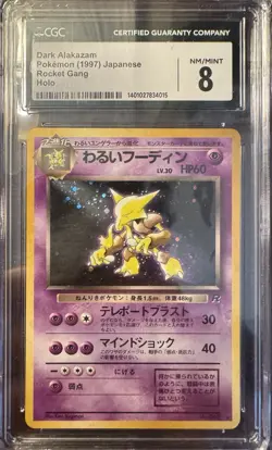 Pokemon Dark Alakazam Japanese Rocket Gang 1997 Holo CGC 8 Pokemon TCG WOTC - Image 1