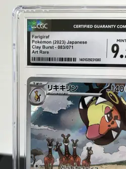 Pokemon 2023 Farigiraf 083/071 SV2D Clay Burst Full Art Rare Holo NM Condition - Image 2