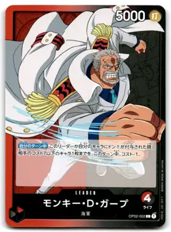 2023 ONE PIECE TCG JAPANESE PARAMOUNT WAR MONKEY D. GARP #OP02-002 - Image 1