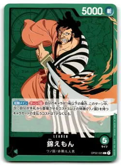 2023 ONE PIECE TCG JAPANESE PARAMOUNT WAR KIN'EMON #OP02-025 - Image 1