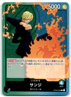 2023 ONE PIECE TCG JAPANESE PARAMOUNT WAR SANJI #OP02-026 - Image 1