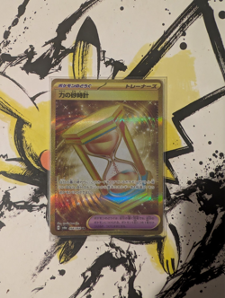 Pokemon Power Hourglass UR 094/064 Night Wanderer sv6a - Japanese (nm) - Image 1