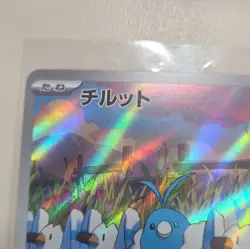 Swablu AR 076/066 sv4M Future Flash Holo Full Art Japanese 2023 Basic HP50 - Image 4