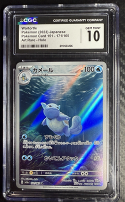 Pokemon Wartortle 151 Art Rare Holo CGC Gem Mint 10 Japanese 171/165 2023 - Image 1
