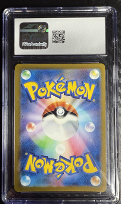 Pokemon Wartortle 151 Art Rare Holo CGC Gem Mint 10 Japanese 171/165 2023 - Image 2