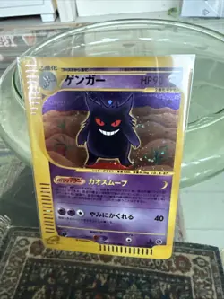 2001 Pokemon Gengar Base Expansion 1st Edition Holo Swirl 117/128 Japanese LP/MP - Image 1