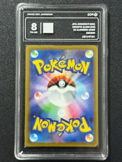 Pokemon PCG8 MEGA GRENINJA EX M4 098/083 SR 2026 Japanese - Image 2