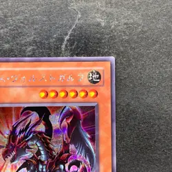 NM Des Volstgalph G6-01 Secret Rare YuGiOh 540 - Image 3