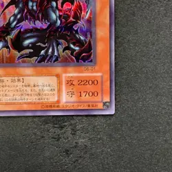 NM Des Volstgalph G6-01 Secret Rare YuGiOh 540 - Image 5
