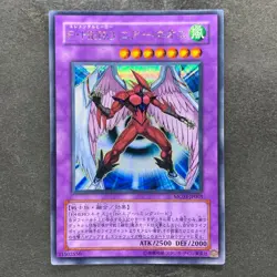 NM Elemental HERO Air Neos MC03-JP003 Secret Rare YuGiOh 1280 - Image 1
