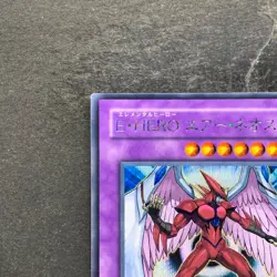 NM Elemental HERO Air Neos MC03-JP003 Secret Rare YuGiOh 1280 - Image 2