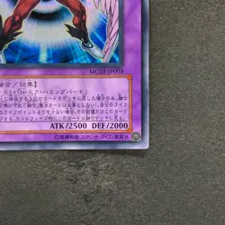 NM Elemental HERO Air Neos MC03-JP003 Secret Rare YuGiOh 1280 - Image 5