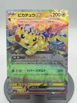 Pokemon TCG Pikachu EX 033/106 Super Electric Breaker Double Rare JPN NM - Image 1