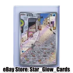 2025 Pokemon TCG S-Chinese Slowpoke CSVL1C 095/049 Single Card Holo NM - Image 1