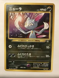 Pokemon SNEASEL No. 215 Neo Genesis Japanese Card Rare - Image 1