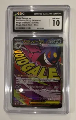 Pokemon CGC 10 Gem Mint Japanese Holo Graded Lot - 4 Cards Rayquaza VMAX - Image 5