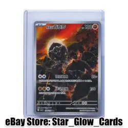 2025 Pokemon TCG S-Chinese CSV2C 134/128 AR Paldean Tauros Illustration Rare NM - Image 1