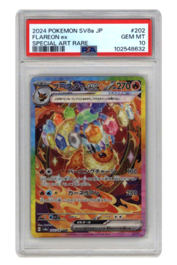 2024 Pokemon Flareon ex 202/187 Sv8a: Terastal Fest Ex Holo (Japanese) PSA 10 - Image 1