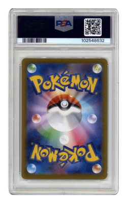 2024 Pokemon Flareon ex 202/187 Sv8a: Terastal Fest Ex Holo (Japanese) PSA 10 - Image 2