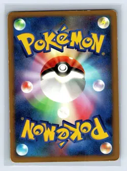 Magnezone 068/092 Stormfront 2008 Holo R Japanese Pokemon - Image 2